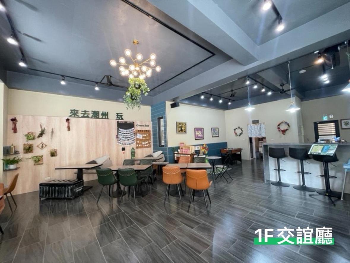 屏東潮州民宿-綠品文旅green Inn Chaozhou Exterior foto